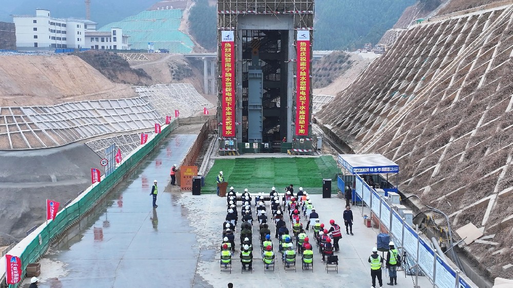 中國安能一局南寧抽蓄項目金屬結(jié)構(gòu)及機電設備采購項目